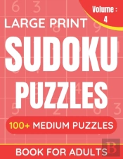 Large Print Sudoku Puzzles Book For Adults