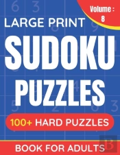 Large Print Sudoku Puzzles Book For Adults