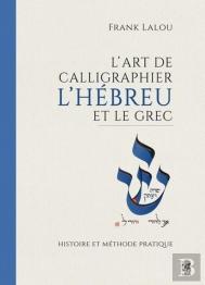 L'Art De Calligraphier L'Hébreu Et Le Grec ; Histoire Et Méthode Pratique