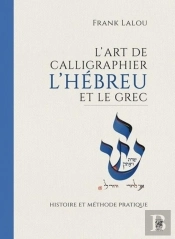 L'Art De Calligraphier L'Hébreu Et Le Grec ; Histoire Et Méthode Pratique