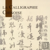 L'Art De La Calligraphie Chinoise