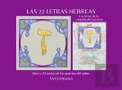 Las 22 Letras Hebreas