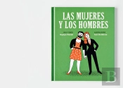 Las Mujeres Y Los Hombres