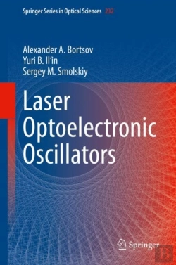 Bertrand.pt - Laser Optoelectronic Oscillators