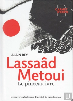 Bertrand.pt - Lassaâd Metoui ; Le Pinceau Ivre