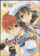 Last Game Vol. 6