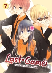 Last Game Vol. 7