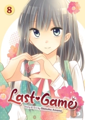 Last Game Vol. 8