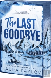 Last Goodbye