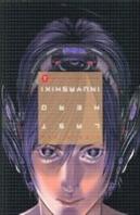 Last Hero Inuyashiki N 04
