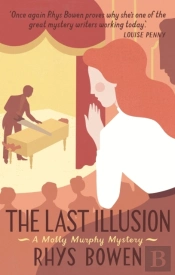 Last Illusion