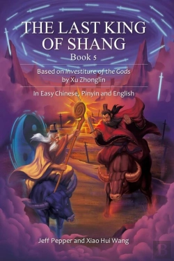Bertrand.pt - Last King Of Shang, Book 5: Based On Investiture Of The Gods By Xu Zhonglin, In Easy Chinese, Pinyin And English