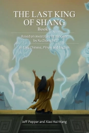 Last King Of Shang, Book 6: Based On Investiture Of The Gods By Xu Zhonglin, In Easy Chinese, Pinyin And English