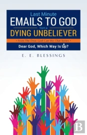 Last Minute Emails To God From A Dying Unbeliever