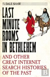 Last Minute Rooms In Bethlehem