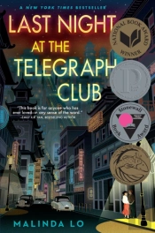 Last Night At The Telegraph Club