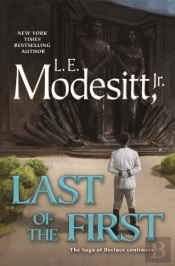 Last Of The First