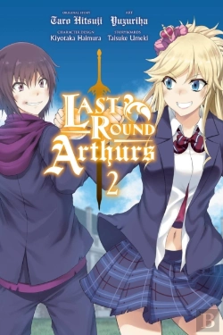 Bertrand.pt - Last Round Arthurs, Vol. 2 (Manga)