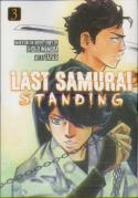Last Samurai Standing 3