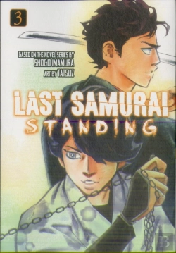 Bertrand.pt - Last Samurai Standing 3