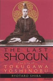 Last Shogun