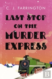 Last Stop On The Murder Express