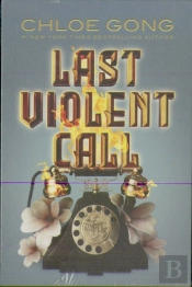 Last Violent Call