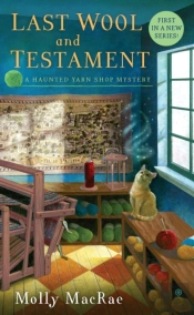 Last Wool And Testament