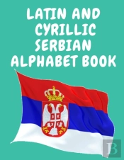 Latin And Cyrillic Serbian Alphabet Book