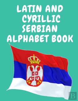 Bertrand.pt - Latin And Cyrillic Serbian Alphabet Book