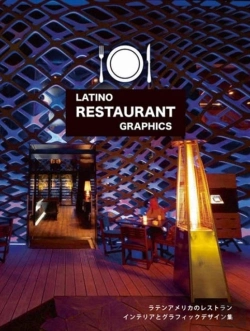 Bertrand.pt - Latino Restaurant Graphics