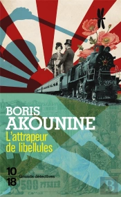 L'Attrapeur De Libellules