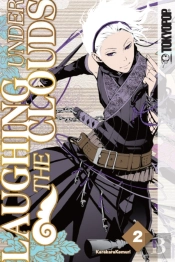 Laughing Under The Clouds, Volume 2