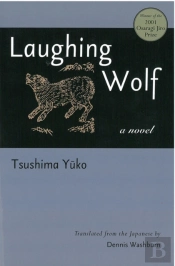 Laughing Wolf