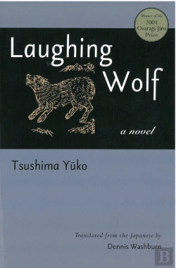 Bertrand.pt - Laughing Wolf