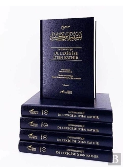 Bertrand.pt - L'Authentique De L'Exégèse (05 Volumes)