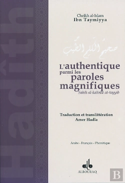Bertrand.pt - L'Authentique Parmi Les Paroles Magnifiques