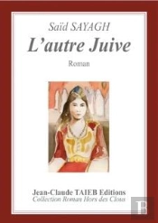 L'Autre Juive