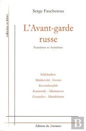 L'Avant Garde Russe