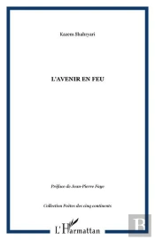 L'Avenir En Feu