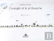 L'Aveugle Et Le Philosophe