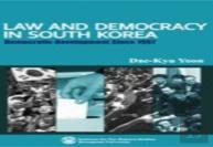 Law And Democracy In South Korea