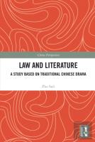 Law And Literature