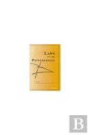 Laws Of The Postcolonial