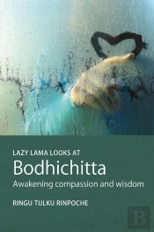 Lazy Lama Looks At Bodhichitta