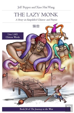 Bertrand.pt - Lazy Monk: A Story In Simplified Chinese And Pinyin