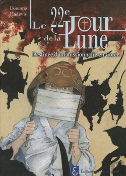 Bertrand.pt - Le 22ème Jour De La Lune ; Une Vie De Saint Just De Bretenières