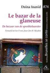 Le Bazar De La Glaneuse