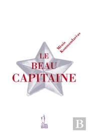 Le Beau Capitaine