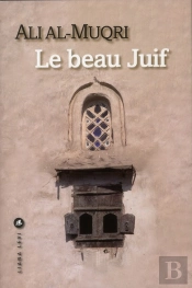Le Beau Juif